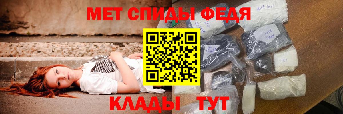 АМФ Розовый Клин