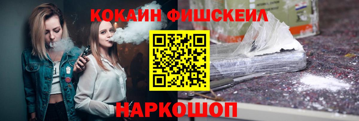 КОКАИН 97% Клин
