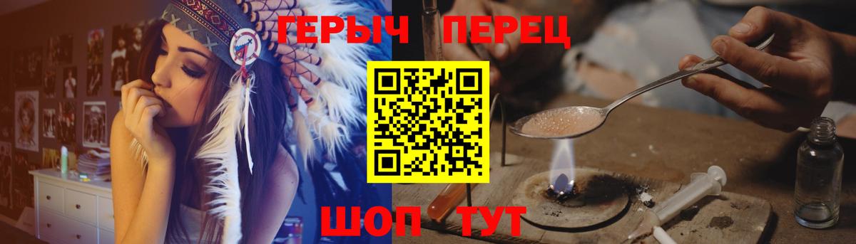Клин  Героин Афган  Вход с VPN 