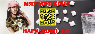 бутик Комсомольск-на-Амуре