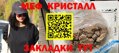 бутик Комсомольск-на-Амуре