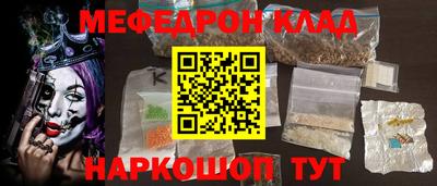 бутик Комсомольск-на-Амуре