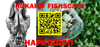 бутик Комсомольск-на-Амуре