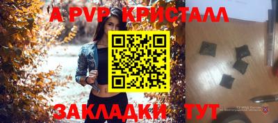 тгк Конаково