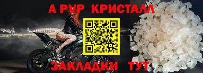 бутик Комсомольск-на-Амуре