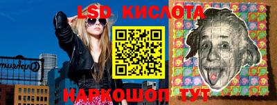 бутик Комсомольск-на-Амуре