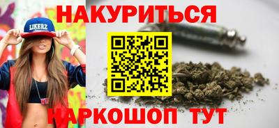 бутик Комсомольск-на-Амуре