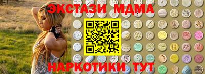 индика Коммунар