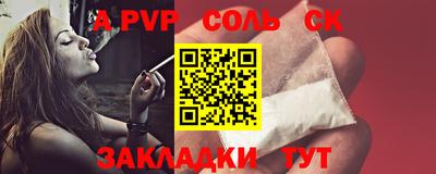 тгк Конаково