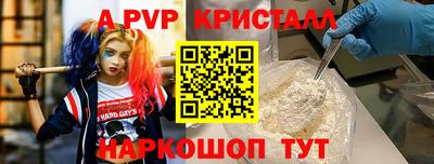 spice Усть-Илимск