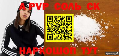 тгк Конаково