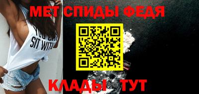 бутик Комсомольск-на-Амуре