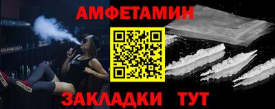 бутик Комсомольск-на-Амуре
