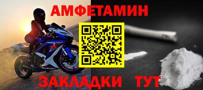 бутик Комсомольск-на-Амуре