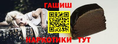 бутик Комсомольск-на-Амуре