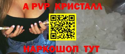 индика Коммунар