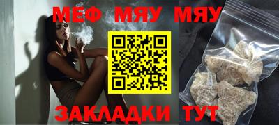 бутик Комсомольск-на-Амуре