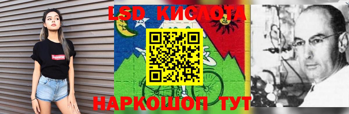 LSD-25 экстази ecstasy  Вход с VPN  ЛСД экстази ecstasy  Клин 