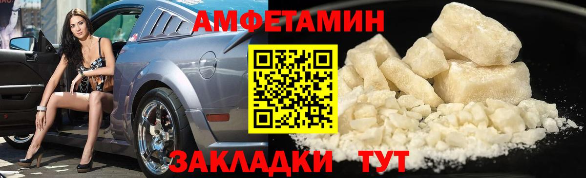 МЕТАМФЕТАМИН кристалл  МЕТАМФЕТАМИН кристалл  Клин  Вход с VPN 