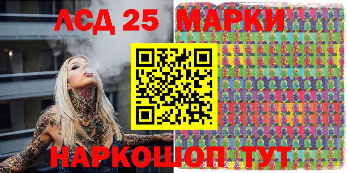 Наркотические марки 1,5мг  Вход с VPN  Клин 