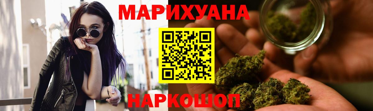 Канабис VHQ  Вход с VPN  Канабис индика  Клин 